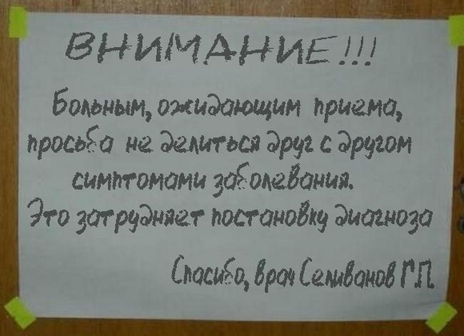 Сайт Рыжакова О.И. aka Alex Spacon (Инструменты для плетения кружева: коклюшки, подставки)