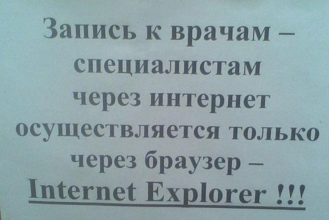 Сайт Рыжакова О.И. aka Alex Spacon (Инструменты для плетения кружева: коклюшки, подставки)